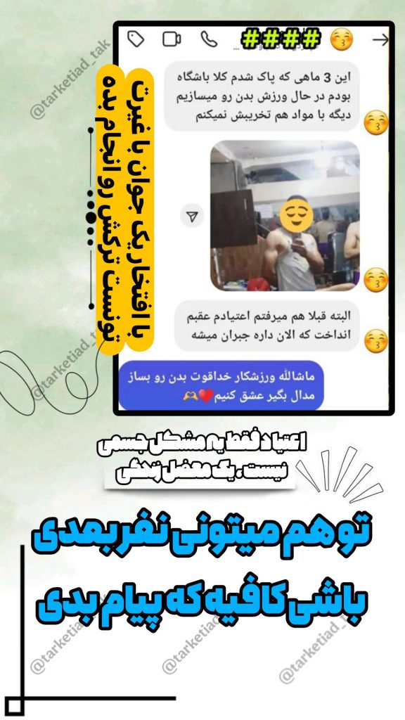 اعلام پاکی مراجعه کننده